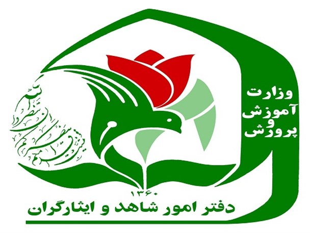 مدارس شاهد در هر زمینه ای الگو باشند