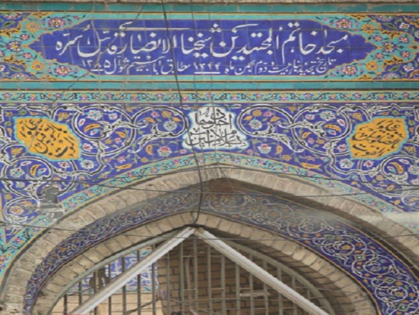 مسجدی با قدمت بیش از ۸۰ سال در بن بست معضلات هسته مرکزی اهواز