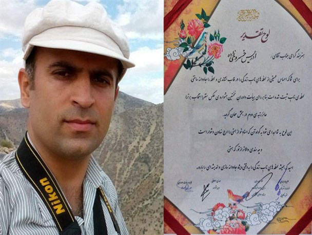 هنرمند جوانرودی موفق به کسب مقام دوم بخش مهمان جشنواره عکس "انتخاب برتر سنقر" شد