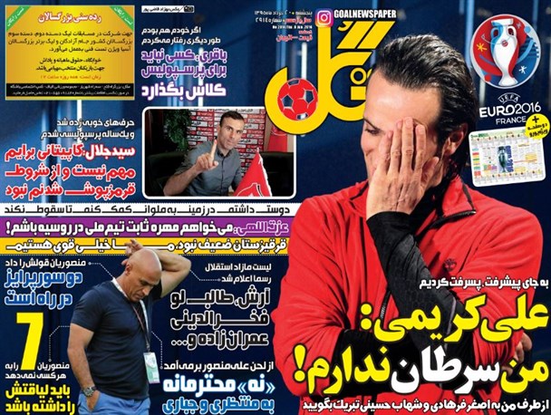 news
