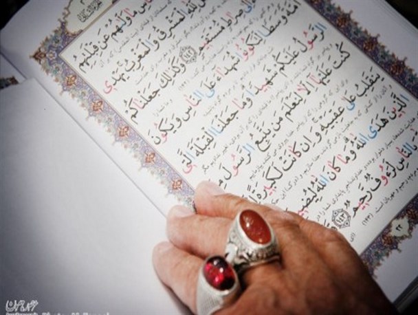 گزارش تصویری/ مراسم جزء خوانی عمومی قرآن کریم