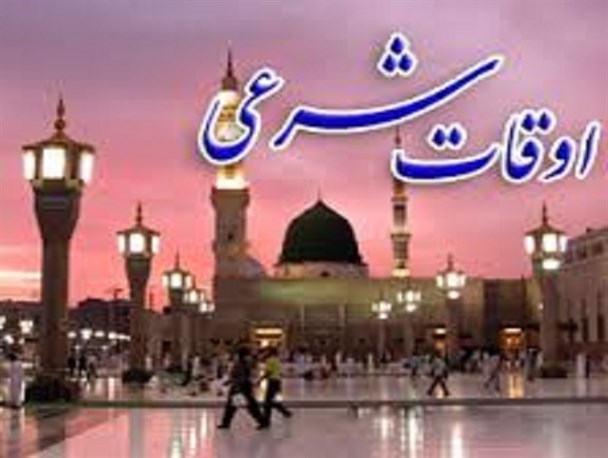 بلندترین و کوتاه ترین زمان های روزه داری در سیستان و بلوچستان
