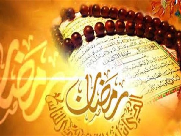 آداب و رسوم مردم شهرستان خاش در ماه مبارک رمضان + تصاویر