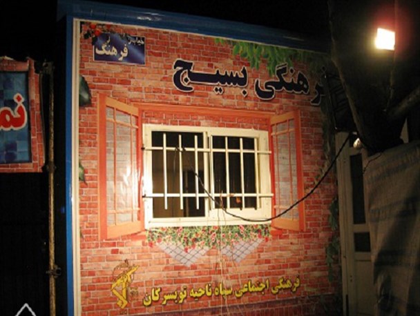 9 پایگاه فرهنگی در استان همدان برپا می شود/ ترویج سبک زندگی اسلامی رویکرد اصلی بسیج