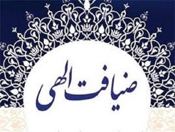 روزانه یک جزء از قرآن کریم در زندان های چهار محال و بختیاری قرائت می شود