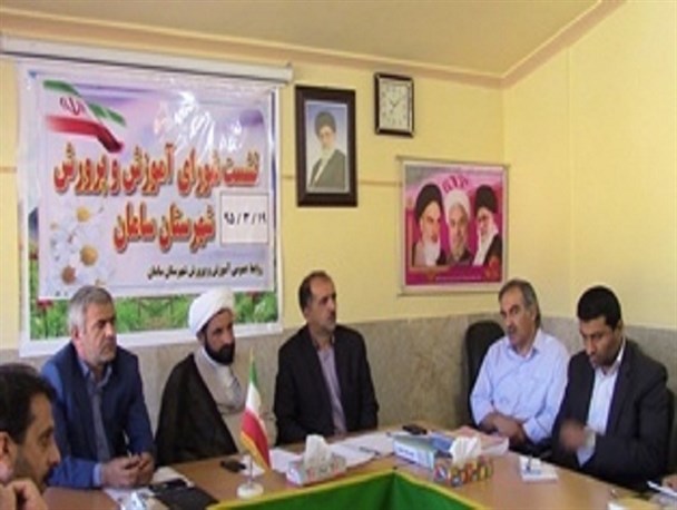 سومین جلسه شورای آموزش و پرورش شهرستان سامان در سال 95برگزار گردید