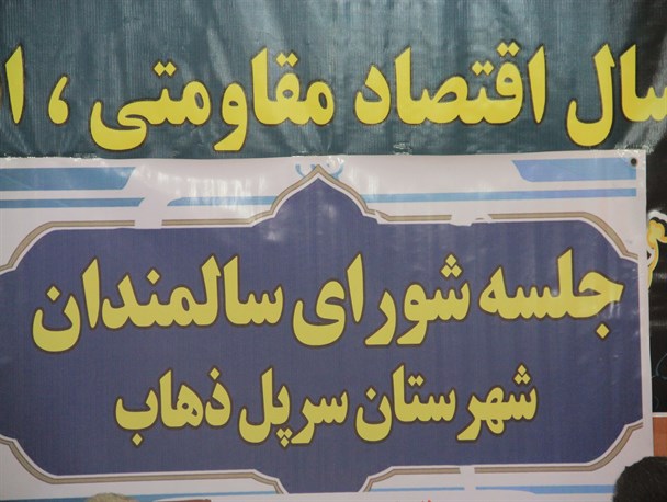 سالمندان گنجینه های ارزشمندی از تجربیات زندگی در جامعه هستند / لزوم تکریم و خدمت رسانی به جامعه سالمندی