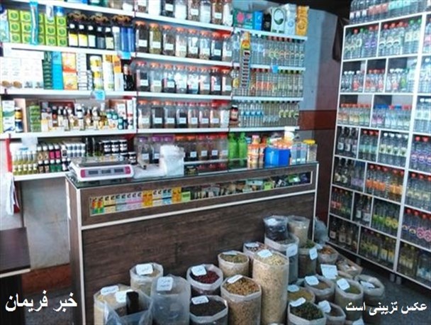 رد رشوه 2.5 میلیون ریالی و پلمپ عطاری متخلف