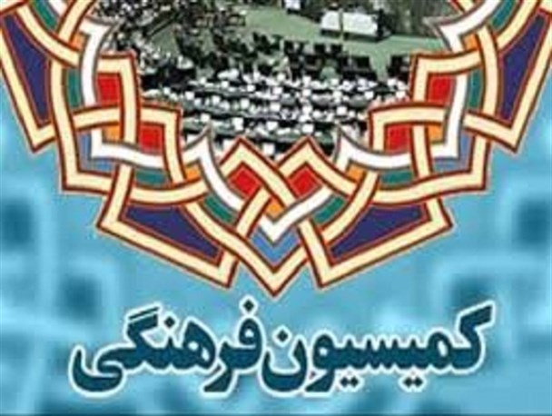 نمایندگانی که از حضور در جبهه فرهنگی فرار کردند