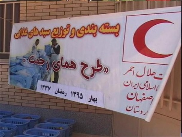 تعداد۲۰۰ سبد غذایی بین محرومان در ماه رمضان توزیع می شود