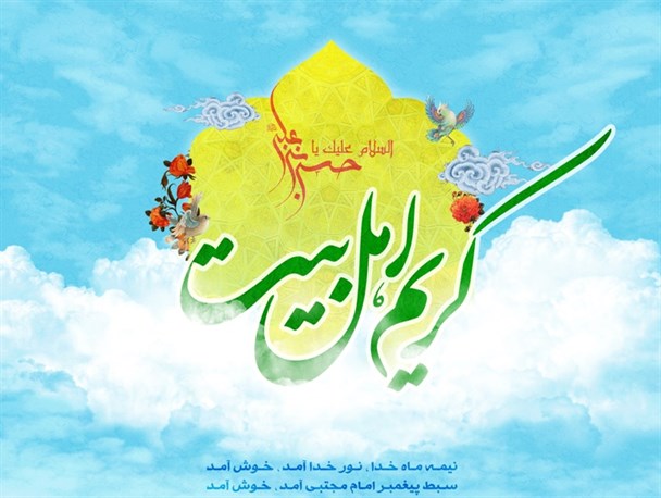 زیباترین سبک زندگی یک بخشنده