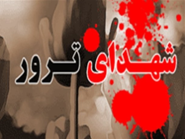 ملت ایران از ترور هراسی ندارد