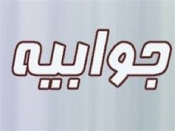 قطعی آب سامان به دلیل عدم همکاری اهالی روستای هجوار