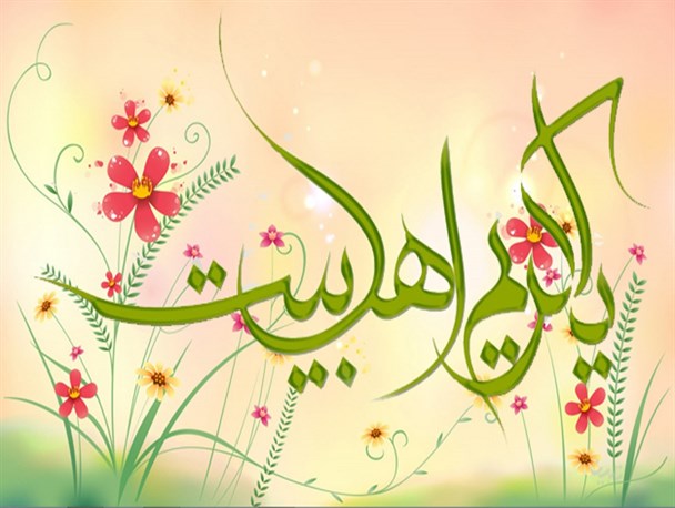 سبک زندگی کریمانه را از کریم اهل بیت(ع) بیاموزیم