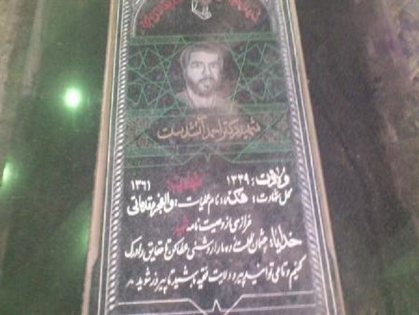 کتاب شهید "آتش دست" در مرحله نهایی ویراستاری و تدوین