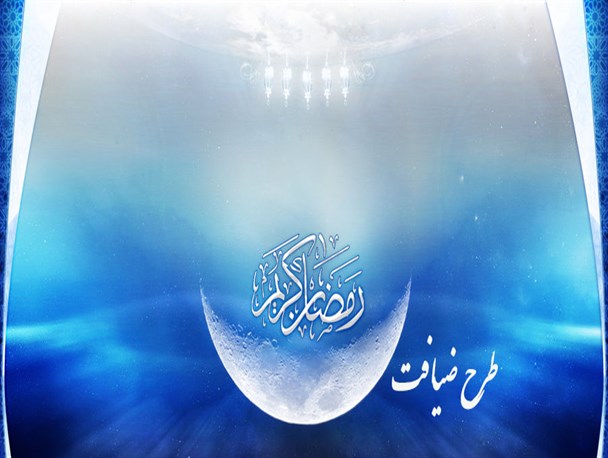 اجرا شدن طرح ضیافت در خدابنده/کمک ۹میلیارد ریالی به ایتام و فرزندان محسنین