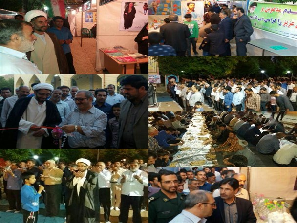 کانون گردشگری امام زاده علی ابن احمد (ع) دهنو افتتاح شد