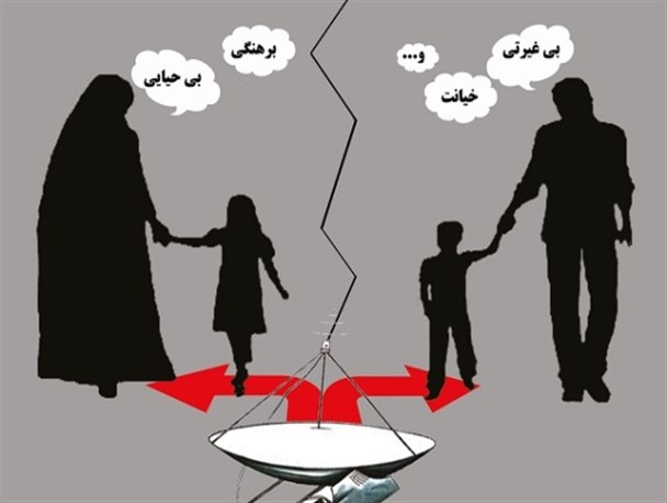 برنامه های مخرب ماهواره سبک زندگی و نظام خانواده را نشانه گرفته اند