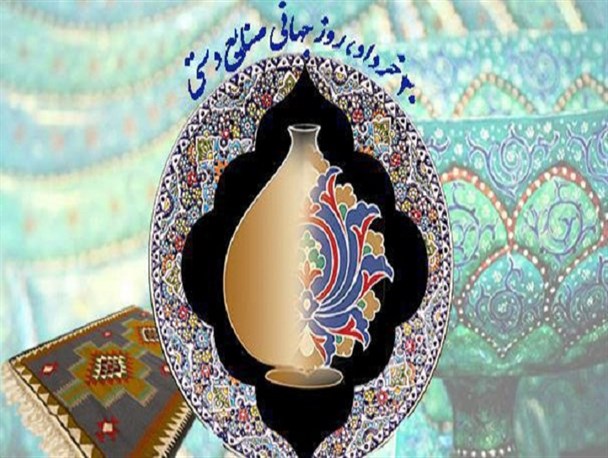 فعالیت 70 هزار هنرمند و صنعتگر در پهناورترین استان کشور/بر پایی بیش از 100 غرفه صنایع دستی در سطح استان