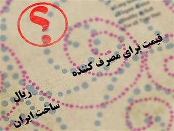 جیب مردم توان مخارج «بکن نکن» های دولت را ندارد/بازگشت دولت در نحوه نرخ گذاری کالا