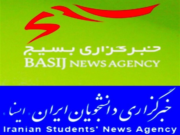 انتساب صفت "کولونى ضدانقلابیون و نیروهای وفادار به کودتای آمریکایی - اسرائیلی 88" به خبرگزارى ایسنا نه افتراست نه نشراکاذیب!