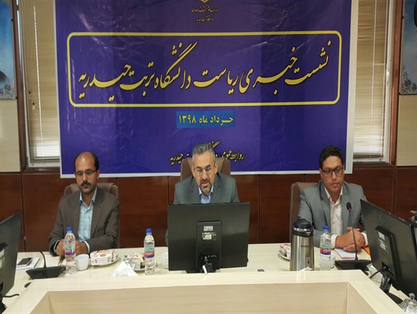 حذف رشته باستان شناسی از دانشگاه تربت حیدریه