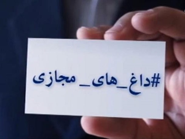 هشتگ «سد گیوی» داغ شد