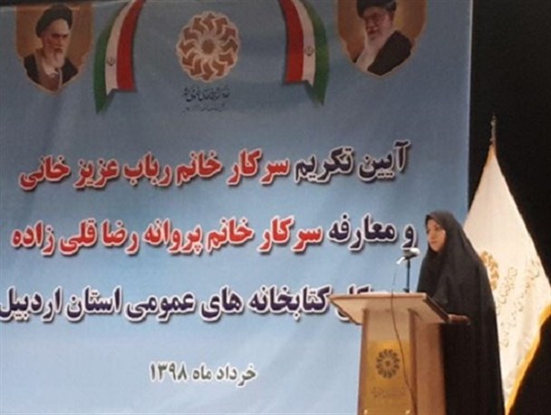 افزایش ۳۵ درصدی کتاب در کتابخانه های اردبیل/ فرهنگ مطالعه از سنین کودکی در جامعه نهادینه شود