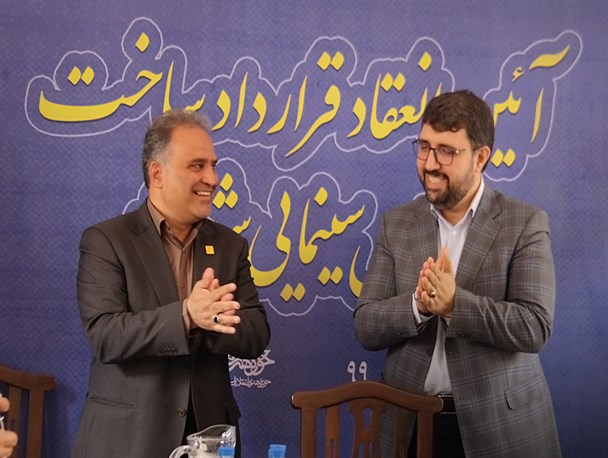 اولین گام ساخت پردیس سینمایی شهر یزد برداشته شد