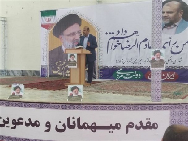 ناکارآمدی علت اصلی مشکلات کشور/ آیت‌الله رئیسی توان حل مشکلات را دارد