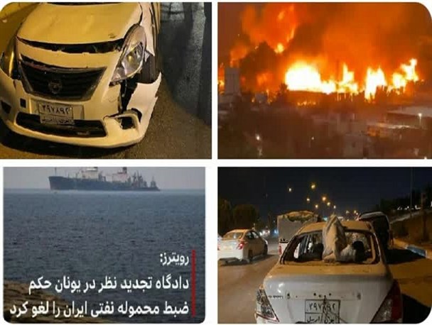 دنیا نظاره‌گر «ایران قوی» است/ زلزله در جبهه باطل از ترور جوخه موساد تا هک شدن بورس تلاویو