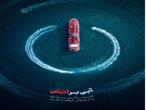 آمریکا در جنگ نفت‌کش‌های ۲۰۲۲ فتیله‌پیچ شد/ صدر الحسینی: فرار از دست ایران غیرممکن است