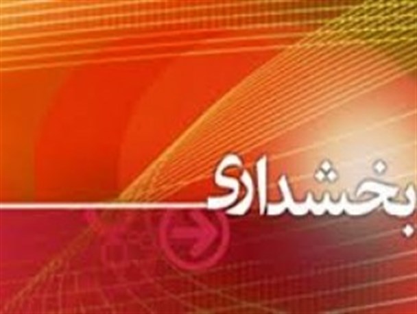 قطار تغییربخشداران به میانکوه رسید