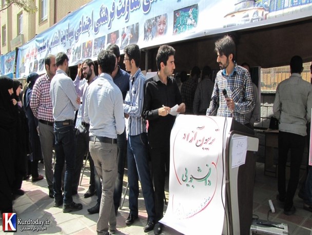برگزاری تریبون آزاد دانشجویی با موضوع قدس/عکس