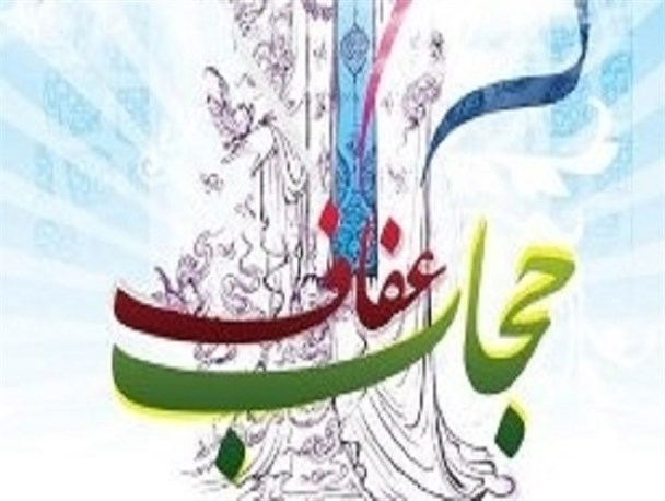 همایش بزرگ حجاب و عفاف در شهرستان کوهرنگ برگزار می گردد