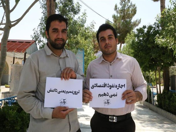 راه اندازی کمپین "حراج اطلاعات بانکی ممنوع" در سمنان+تصاویر