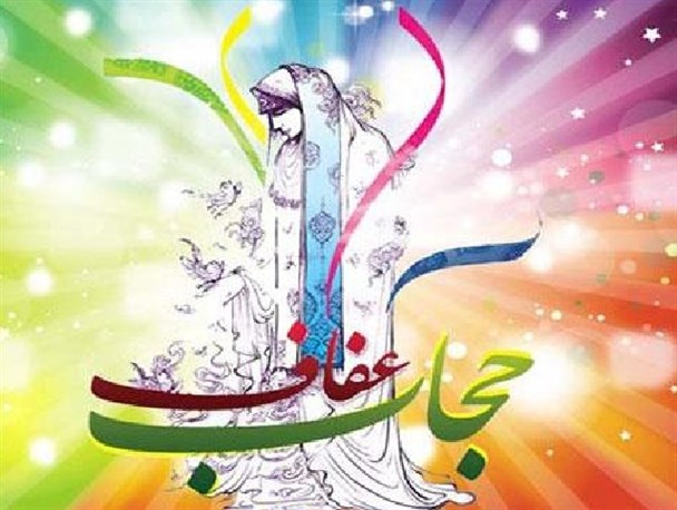 مقابله با عفت عمومی از مهمترین محورهای تهاجم فرهنگی استکبار است