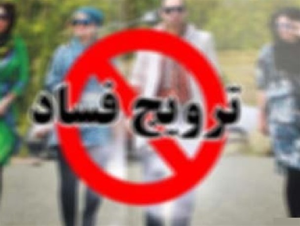 مسئولین لیبرال می‌خواهند کشور غرق در فساد شود/ ضرورت تصویب قانون قطع تابعیت ایرانی برای بازیگرانی که به شبکه‌های ماهواره‌ای می‌پیوندند