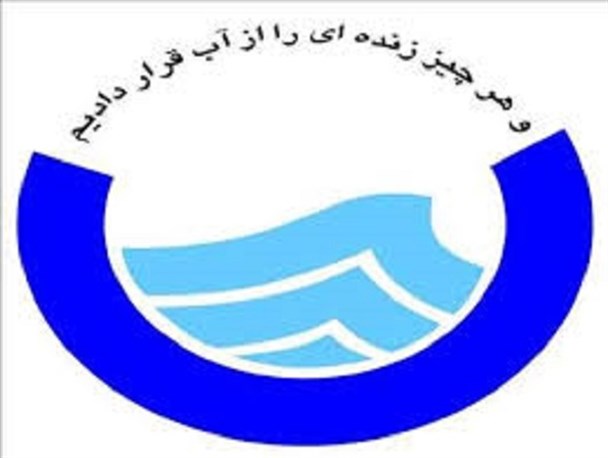 تصفیه خانه آب شرب شیروان جوابگوی نیاز این شهر نیست
