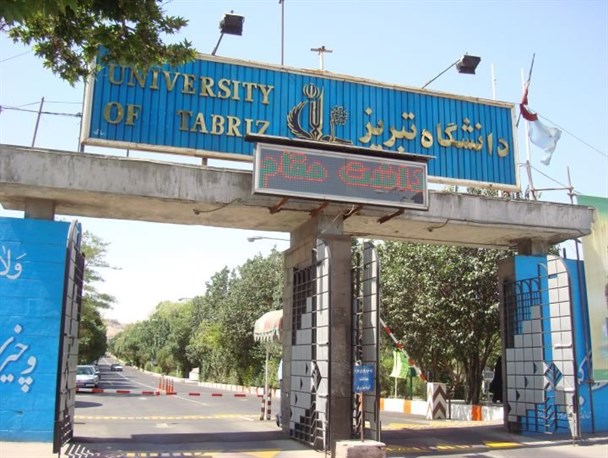 فتنه بیست تیر ماه ۷۸ دانشگاه تبریز