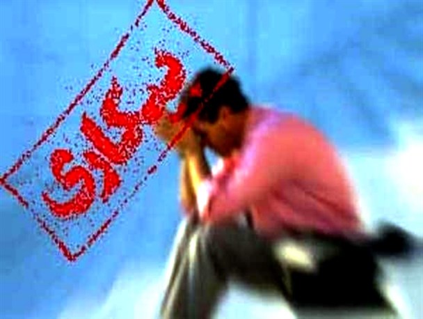 روند رو به رشد بیکاری در کشور و سونامی شعارزدگی در ایجاد اشتغال