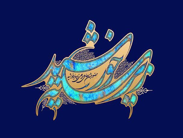 خادمان رضوی شنبه ۲۳ تیر وارد شیراز می شوند/ جشن های مردمی زیر سایه خورشید در اکثر شهرستان ها برگزار می شود