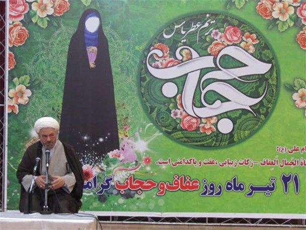 اثرات منفی رواج بدحجابی بالاتر از اختلاس است/نهادینه شدن حجاب و عفاف در گرو استمرار برنامه های فرهنگی است