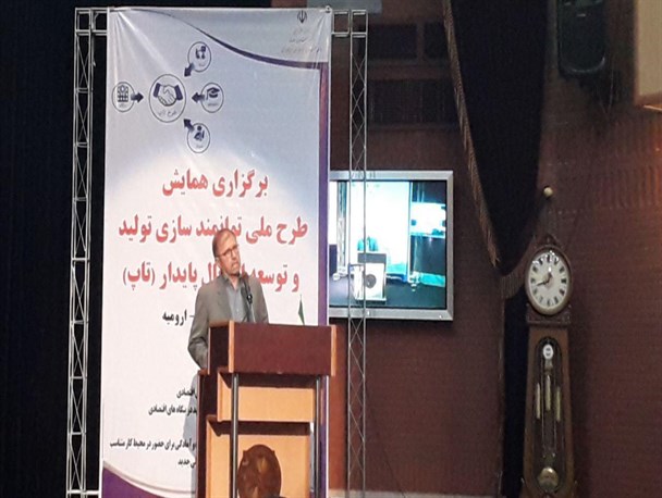 آذربایجان غربی هفتمین استان مجری طرح تاپ/ علمی که تولید ثروت نکند مفید نیست