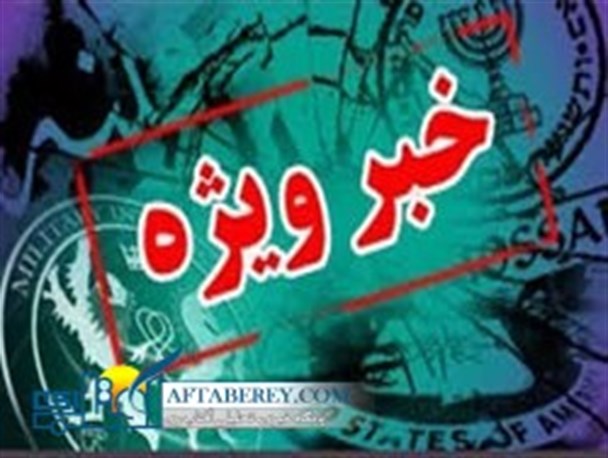 دستگیری یک فرد مرتبط با طالبان در یزد+جزئیات