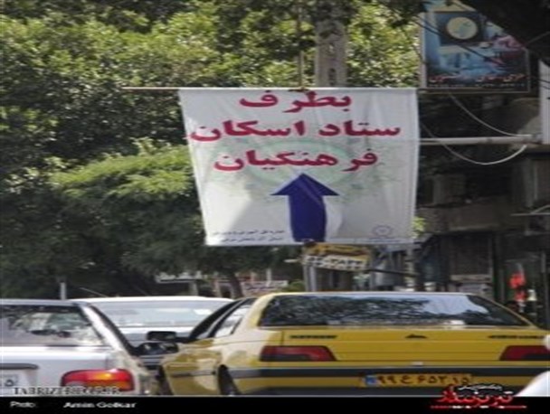مهمانان فرهنگی تبریز؛ همه چی آرومه؟!