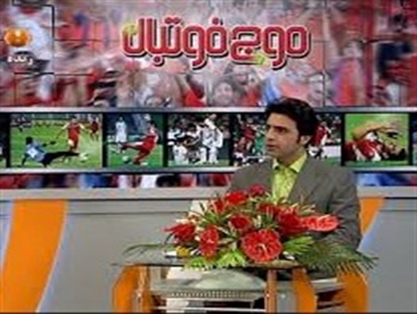 هر آنچه در برنامه موج فوتبال یکشنبه 19 مرداد گذشت