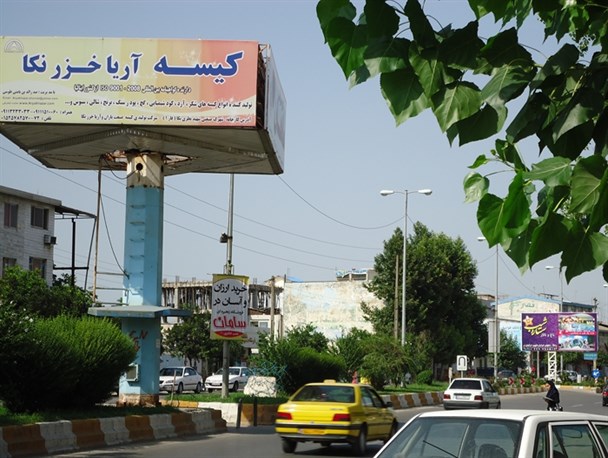 نکا شهر بیلبوردهای تبلیغاتی / عکس