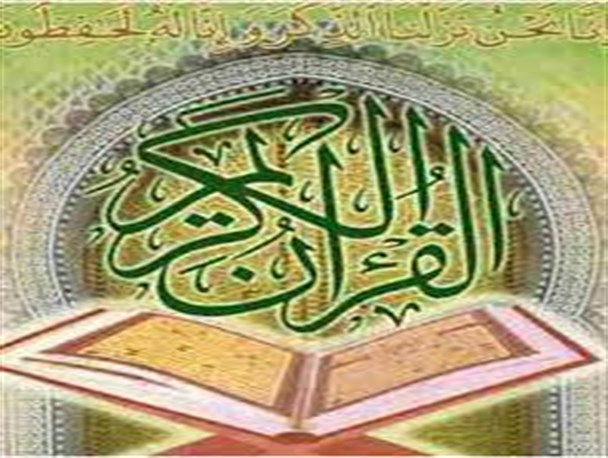 برگزاری مسابقات قرآن کارکنان و سربازان زندانهای کشور در استان مرکزی