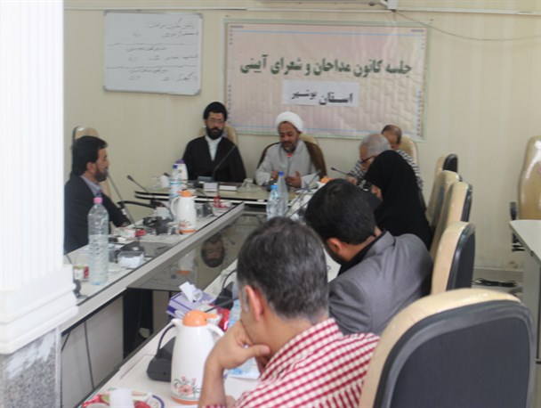 رئیس کانون مداحان و شعرای آئینی استان بوشهر انتخاب شد+ تصاویر
